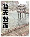 明日方舟 普罗旺斯：《陷入灾厄》